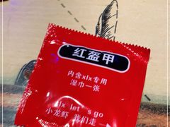 -红钳侠小龙虾·烧烤(中赢康康谷店)