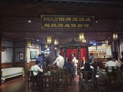 -MAX伯爵沉浸式超级游戏体验馆·实景桌游·剧本杀(小时代店)