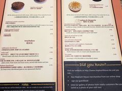 菜单-大象咖啡馆