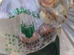 -逍遥镇刘相五胡辣汤豆沫馆(康复中街店)