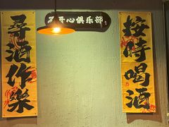 -一乐韩国炸鸡(梅江店)