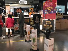 -大家乐(深圳喜荟城店)