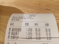 酱肉炒宽粉-大厨小馆(华阳城店)