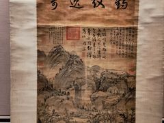 -台北故宫博物院