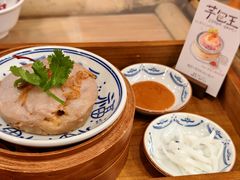 -芋包王闽南茶楼(八市店)