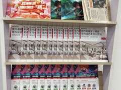 -火星时代教育(成都校区)