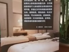 -百姓康洁洗浴中心