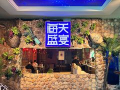 -海天盛宴潮汕蒸汽海鲜高端自助形象店