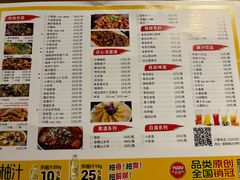 -眼镜哥浦江夜宵大本营