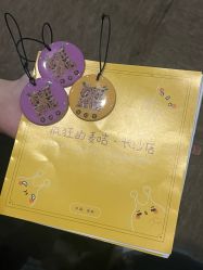 -疯狂的麦咭(长沙店)