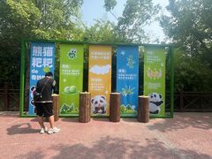 -五龙山野生动物王国