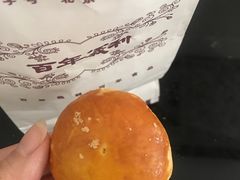 -百年义利(白坊路店)