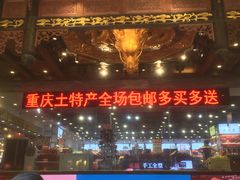 -八一路好吃街(雨田商务大厦店)