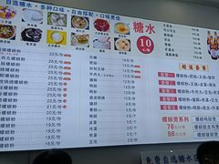 -标叔柳州螺蛳粉(清湖店)