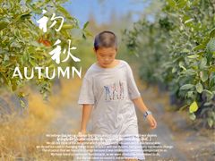 -前小桔亲子创意农场·草莓采摘·露营烧烤