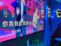 -UK派对KTV(日月广场店)