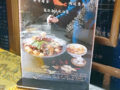 -满乡小馆