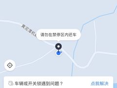 -艾米稻香小镇