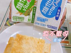 -東發道茶冰廰(人民广场店)