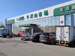 -牛栏山市场