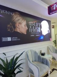 -重庆军科整形美容医院