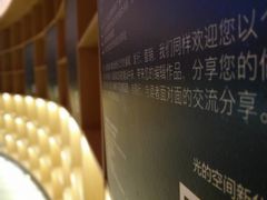 -新华文创·光的空间