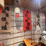 《王朴朴红油鸡公煲：味蕾与情怀的双重盛宴》 