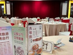 -汕头君华海逸酒店·鸿桃轩中餐厅