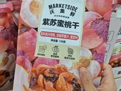 -沃尔玛购物广场(仓山万达店)