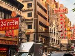 -唐人街(耀华力路)