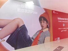 -天津梅江印象城
