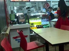-达美乐比萨(双安店)