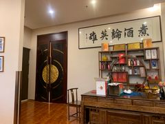 -红色盛宴酒楼(科丰桥店)