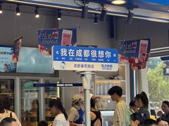 -溪边姑娘·拉丝酸奶水果捞(春熙路店)