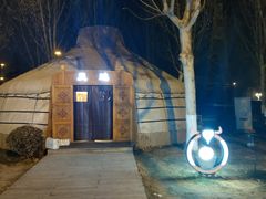 -九十九顶毡房(阜石路店)