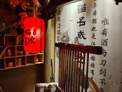 -唐猫庭院·千年陕菜(大唐不夜城店)