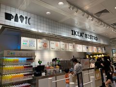 -宜家家居(西安未央商场店)