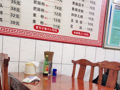 -巷子肥肠(科华巷店)