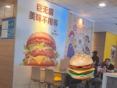 -麦当劳(长泰商业广场店)