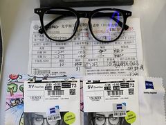 -爱视眸Eyeblling眼镜·依视路·蔡司镜片折扣店(百联南方商城购物中心)