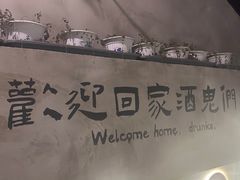 -小财盆地桌烤肉