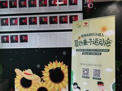 -赫石少儿体能馆(奥森店)