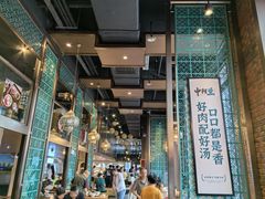 -中阿兰牛肉面(悦海新天地店)
