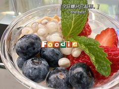 -满记甜品(北城天街二店)