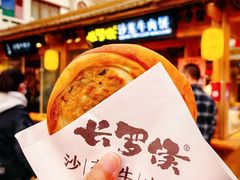 -沙州食驿·非遗小吃夜市
