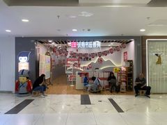 -汉翔书法丨书法·美术·硬笔·国画(望京校区)