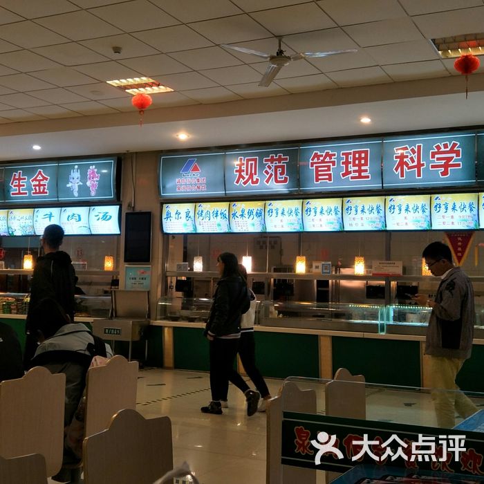 沈阳航空航天大学食堂