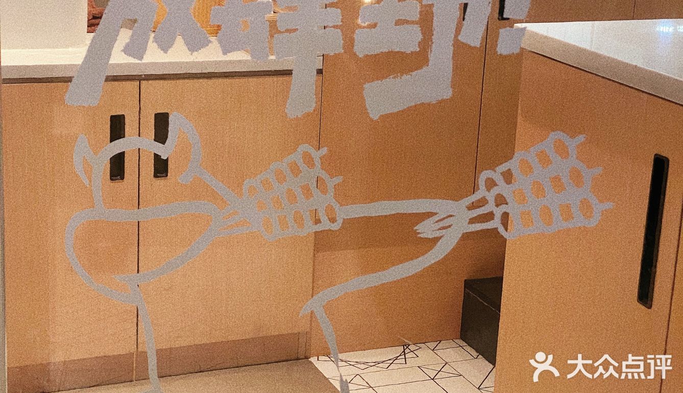 这个红烧牛肉面❗️真系“吾小野”