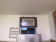 -清真刘记大顺斋(三合里小区店)