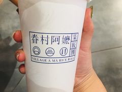 -眷村阿嬷(华润万象城店)